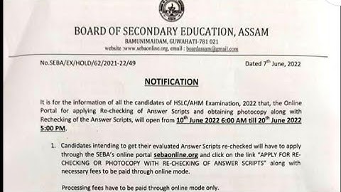 HSLC Exam Rechecking of Answer Scripts 2022   || obtaining Photocopy of Answer NEW Scripts SEBA 2022