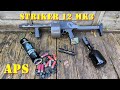 Airsoft  aps  striker12 mk3 street sweeper shotgun french