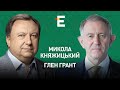 Початок кінця РПЦ в Україні. Чи буде Третя світова. Лавров тягне росіян у пекло І Княжицький і Грант