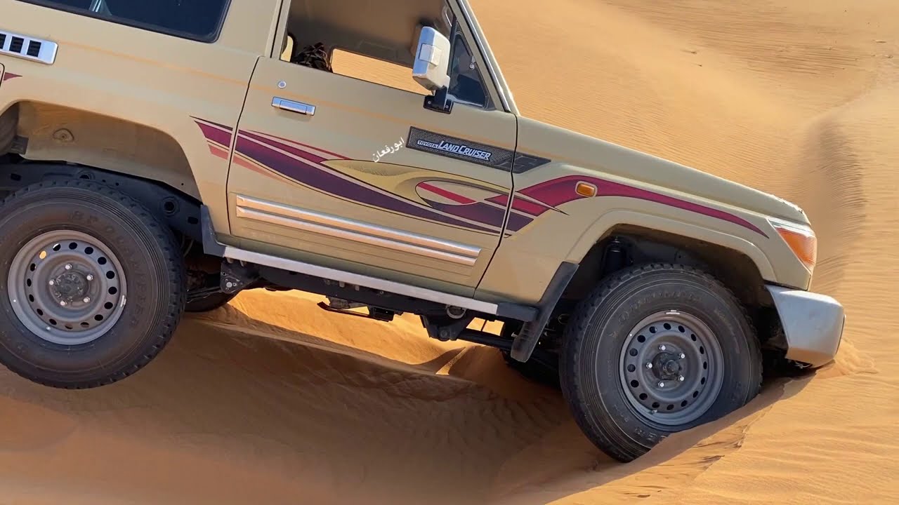 استخدام الدفلك التراكشن ومعرفه استخدامه الربع تايوتا من 2017 الى2020