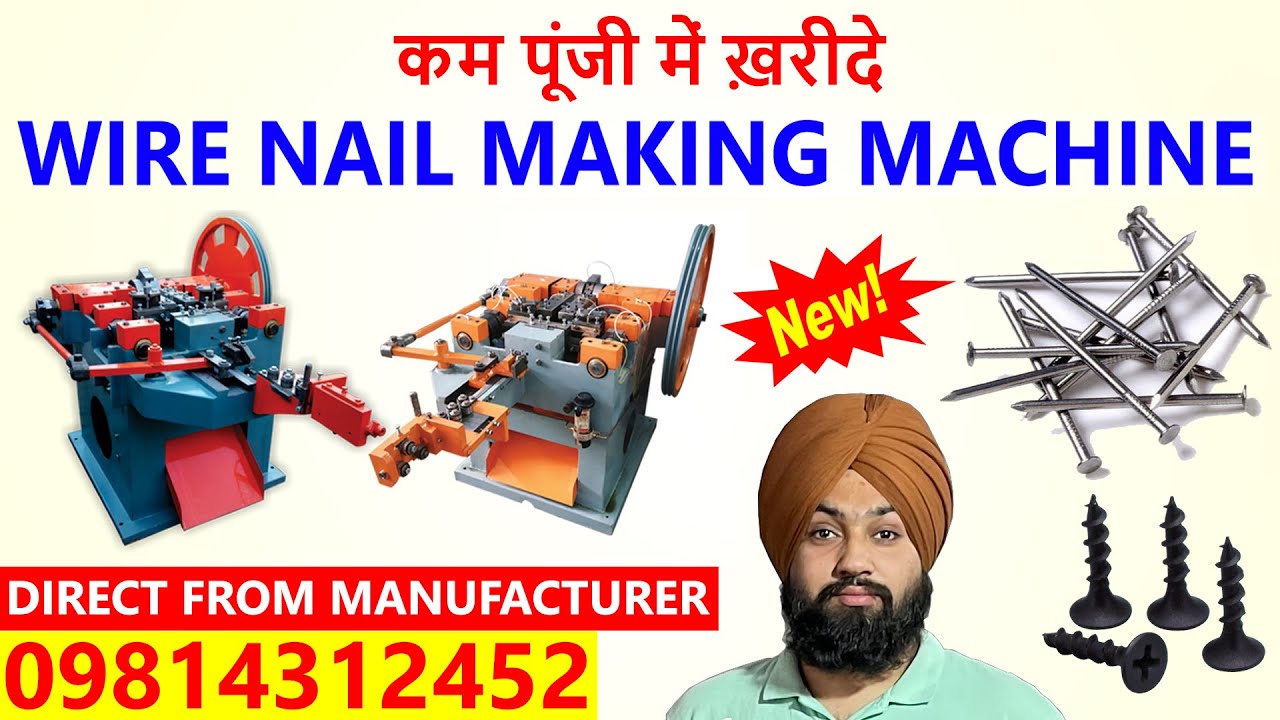 Gwn-2 Automatic High Speed Wire Nail Making Machine Manufacturer | Indian  Trade Bird In Amritsar