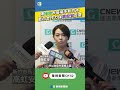罷免高虹安運動