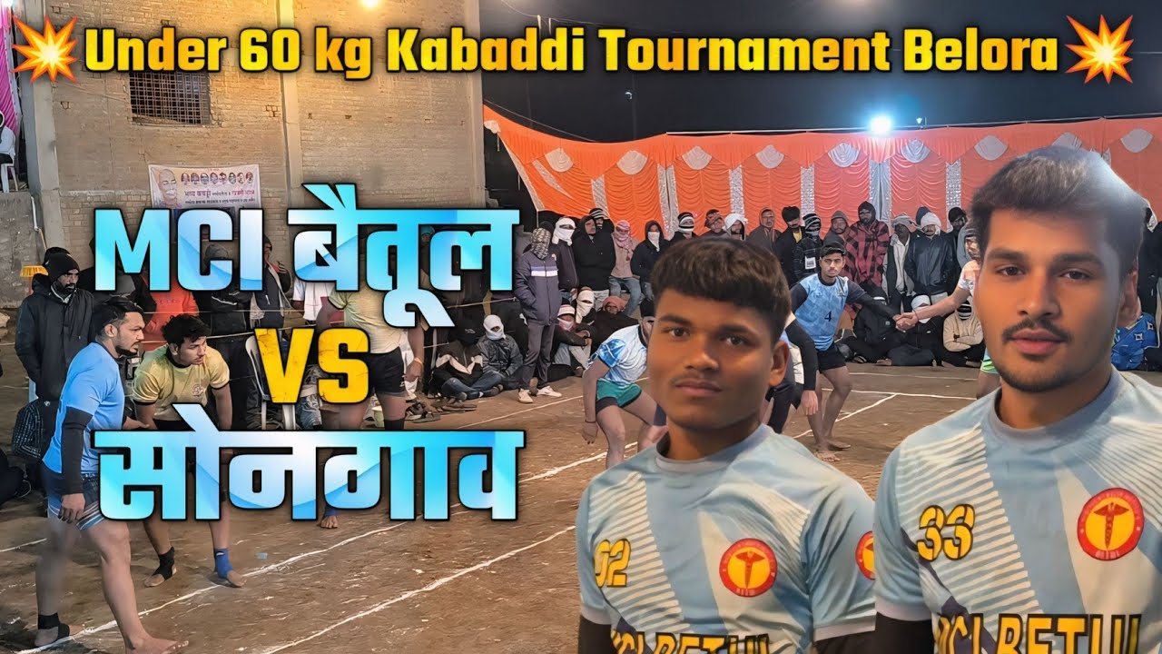 💥MCI Betul 🆚 Songaon💥 under 60 kg Kabaddi match at Belora🎯