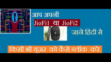 How to block user in JioFi and JioFi2