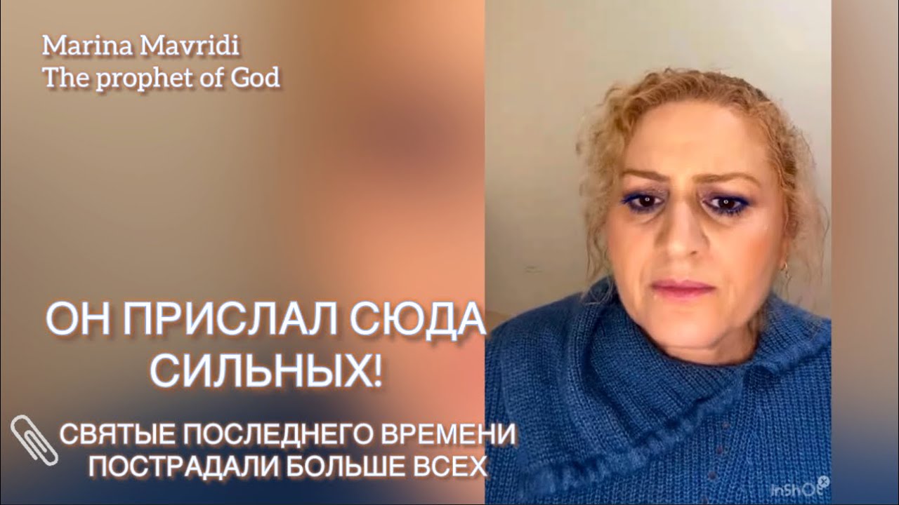 Сейчас Самое тяжелое время! 🗝️Он прислал сюда Сильных! 