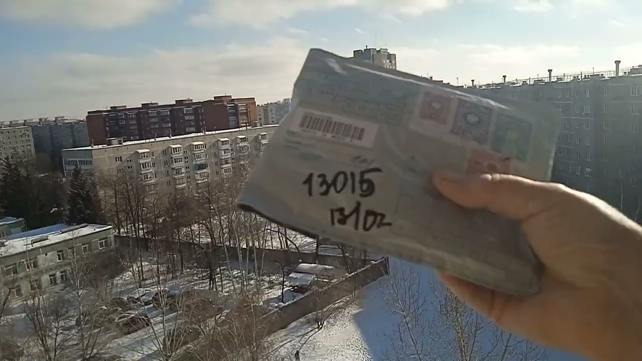 РАБОТА  ПОЧТЫ. ПИСЬМО  ЧЕРЕЗ  62 ДНЯ! 