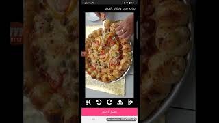 حل مشكله الفيديو المقلوب " كيفيه تدوير بسهوله من خلال برنامج بسيط screenshot 1