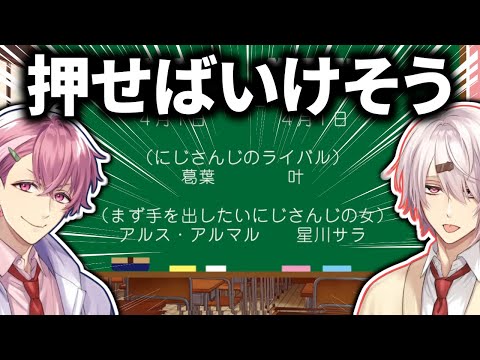 Vtuber史上最悪のエイプリルフール配信を決行する激ヤバ女2人【笹木咲/椎名唯華】