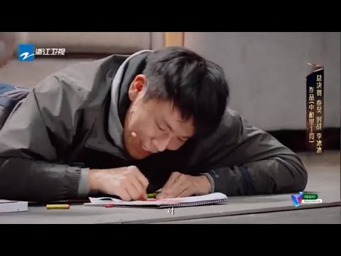 太好哭了吧！秦昊趴地画去世奶奶 这才是巅峰演技《我就是演员之巅峰对决》EP12 花絮 20200111 [浙江卫视官方HD]