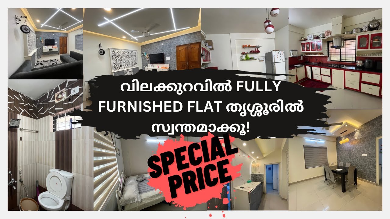 SOLD OUT | 2BHK FULLY FURNISHED FLAT FOR URGENT SALE IN CHUNGAM,West fort, Thrissur