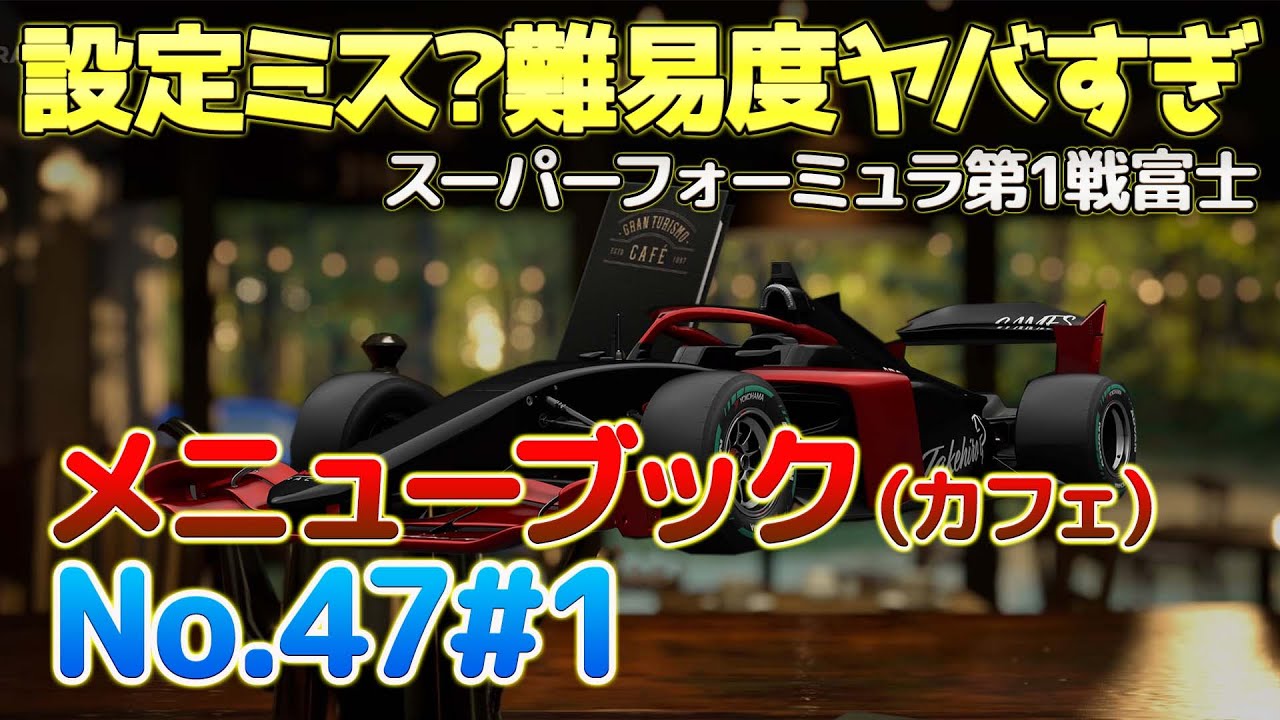洋書　F1GP　フォーミュラーワン　E　ターボ 洋書 F1GP フォーミュラーワン E ターボ 雑誌