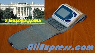 Тестер здоровья. Обзор электронного тонометра на Aliexpress.(Полезное приобретение! Купить цифровой тонометр: http://ali.pub/c4xje Купить шагомер и счетчик калорий: http://ali.pub/2rtjq..., 2015-12-08T16:22:06.000Z)