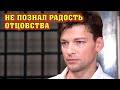 Едва не ушёл от жены к молодой актрисе! Почему Даниил Страхов и его супруга не стали родителями