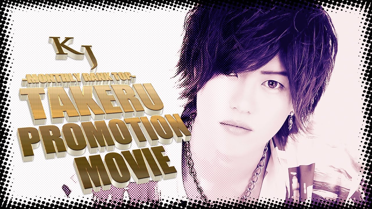 【4K】KJ-GROUP MonthlyPromotion 2020#03 Takeru