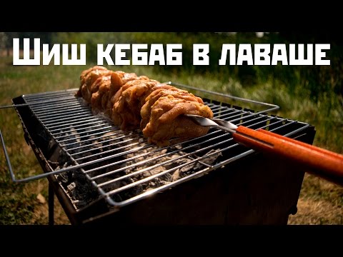 Видео рецепт Шиш-кебаб