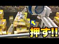 【クレーンゲーム】#45 押しで攻略!! ラウワンのカルパスタワーを取ります!! UFOキャッチャー 攻略