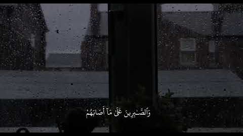 بكى فأبكانا جميعاً🎧تلاوه تخطف القلوب🍃