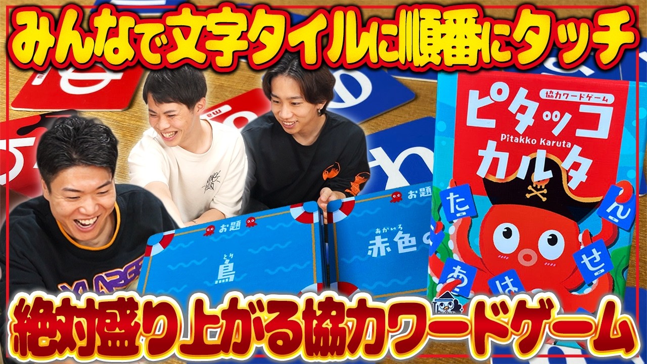 Game Market 2026 Spring] Answer the prompts and flip the 