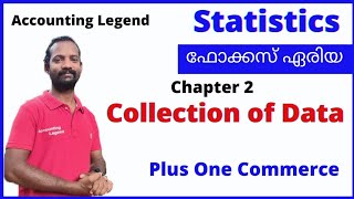 Chapter 2 Collection of Data|Focus area|Statistics|Plus One Focus Area 2021|Commerce|Economics Profile