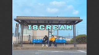 ISCREAM - SUSHIBOYS（official music video）