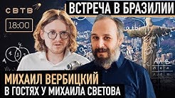 Svtv Youtube