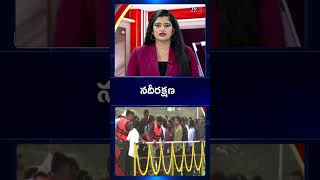 Deputy CM Pawan Kalyan Serious On River Pollution | Godavari Pushkaram Review | TV5 News