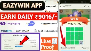 😱 Eazywin new game launch | Eazywin me Minesweeper game trick | fiewin app se paisa kaise kamaye screenshot 5