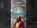 Los caminos De Dios #PalabraDeDios #FeCristiana