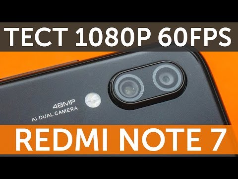 Xiaomi Redmi Note 7 1080P 60FPS тест камеры днем и ночью (Redmi Note 7 Camera Video Sample)