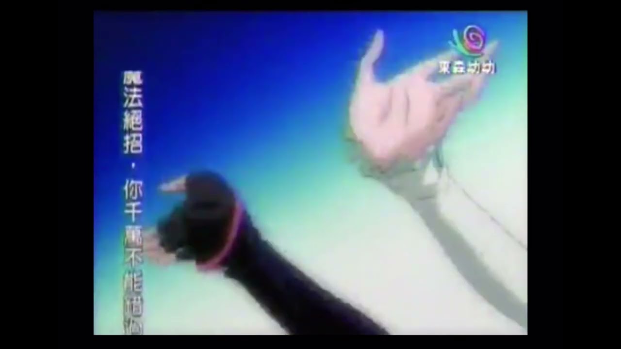 Futari wa prettycure maxheart - Extreme Luminario (Taiwanese mandarin dub)