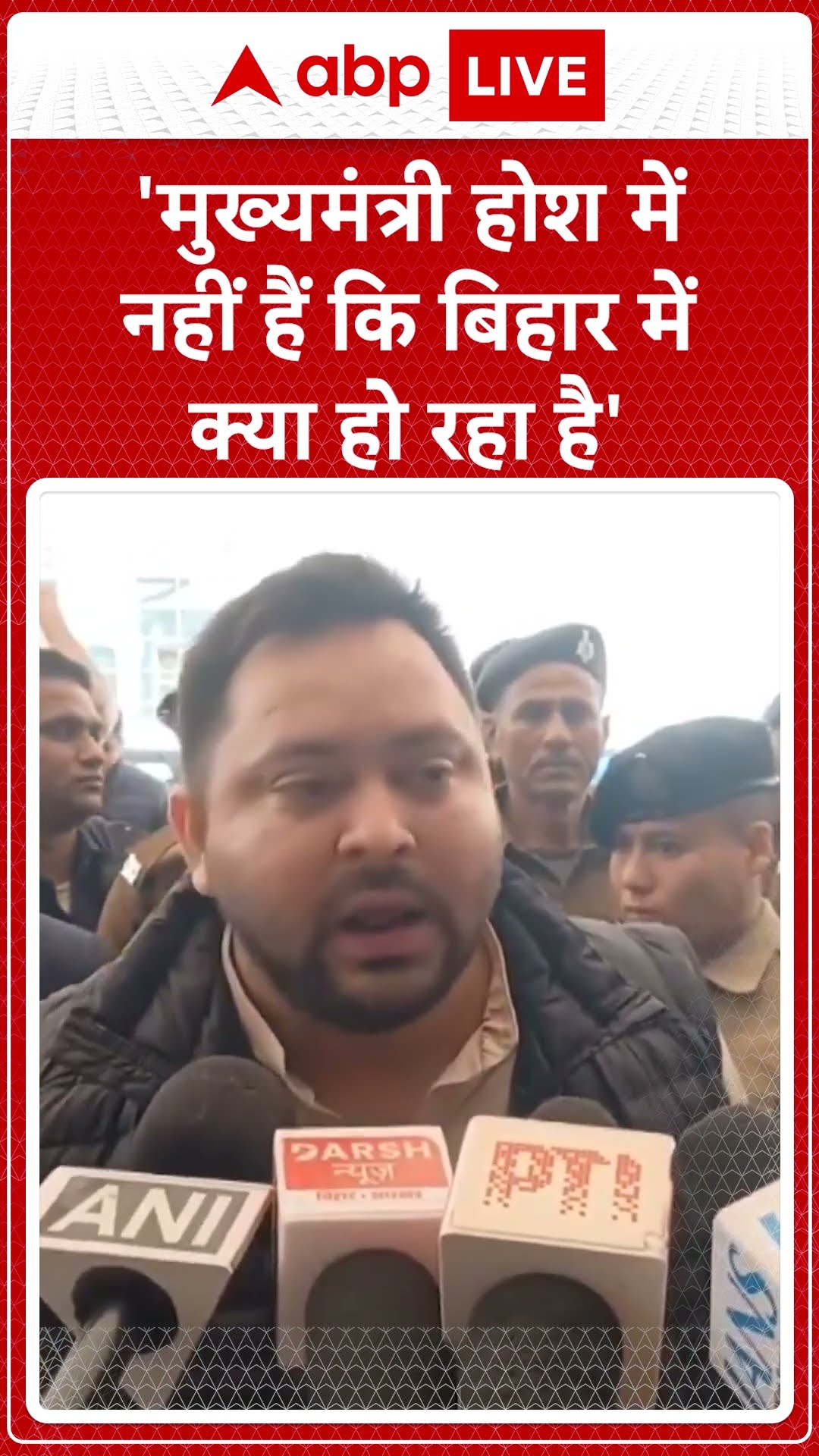 'मुख्यमंत्री होश में नहीं हैं कि बिहार में क्या हो रहा है'