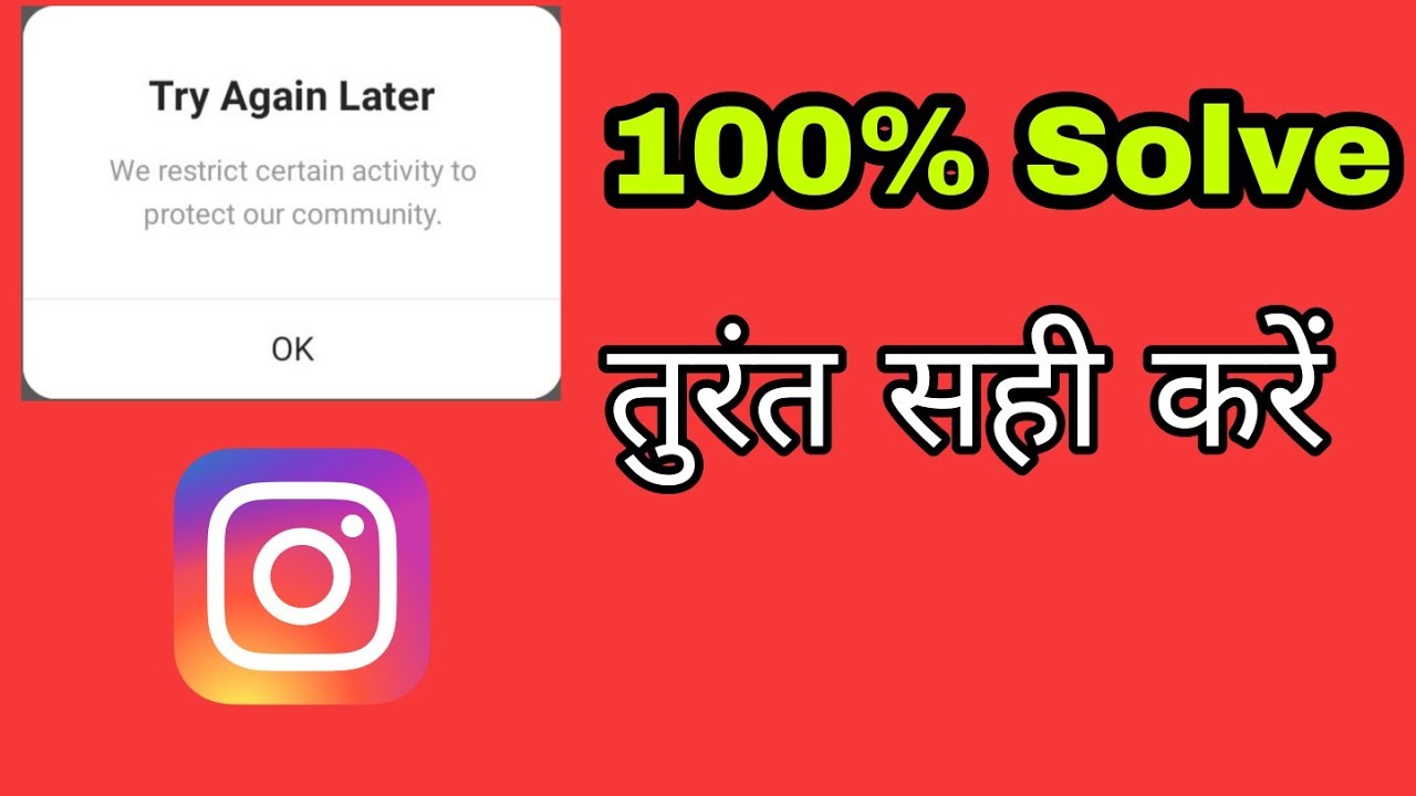 instagram try again later 2021 instagram try again later 2021