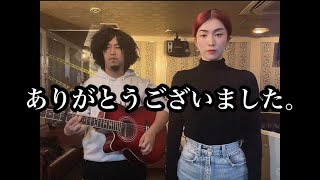 いつも動画を見てくださっている皆様へ