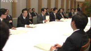 排出量取引は産業界に配慮　温暖化対策法案（10/03/12）