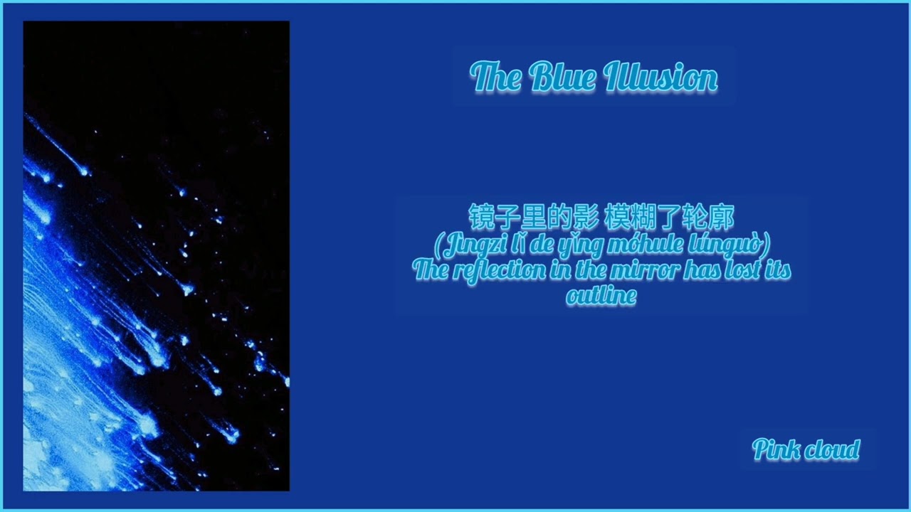 The Blue Illusion _ Chinese song with Han, Rom and English lyrics coded _AI song 