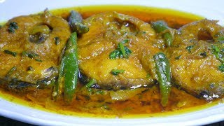মাছের খুবই সহজ রেসিপি । কষানো মাছ রান্না । Easy method of fish curry . screenshot 4