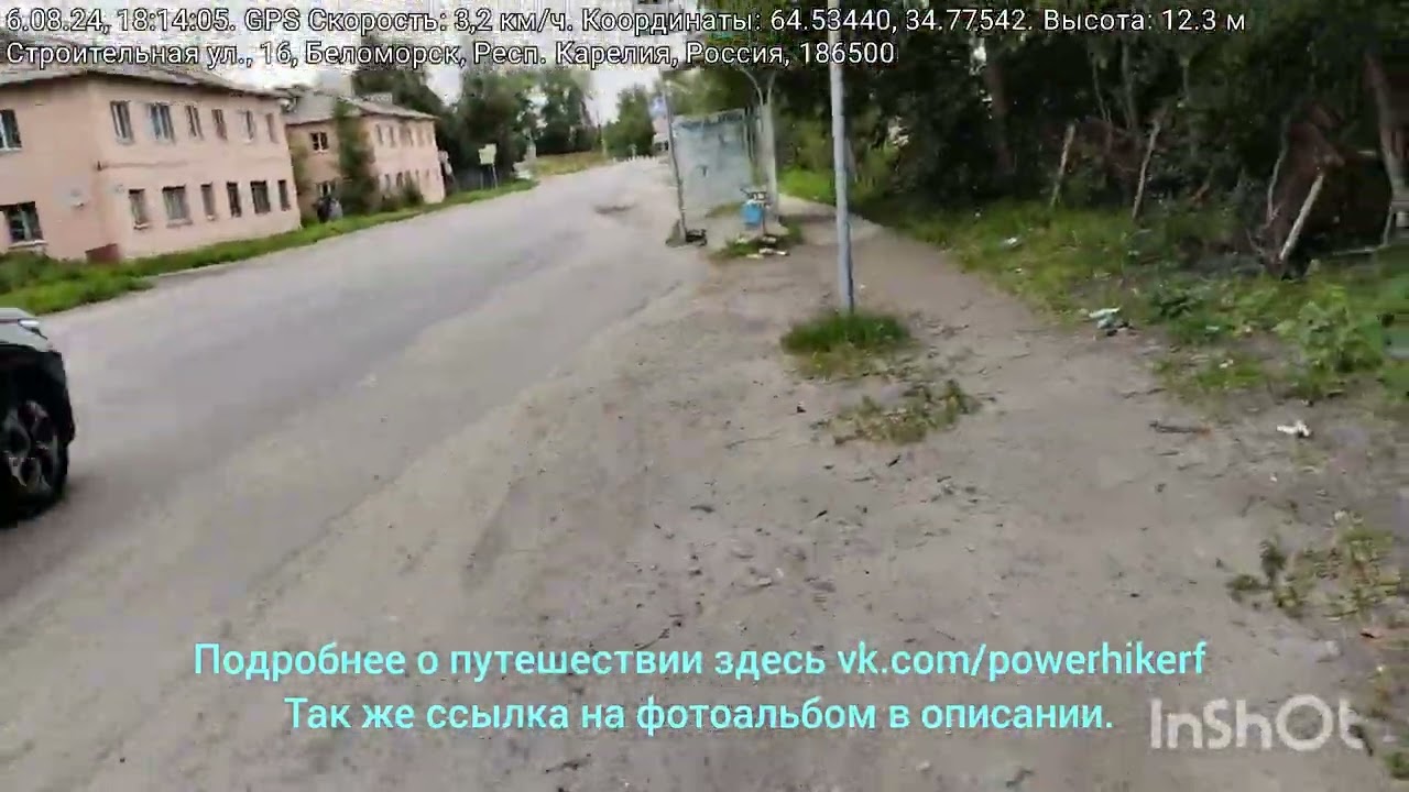 Город заброшек Беломорск или реновация по Карельски.