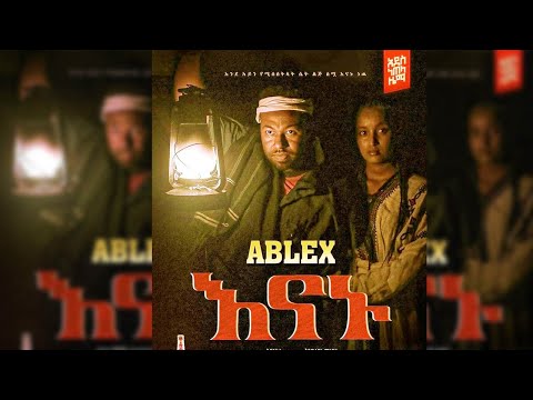 እናኑ ENANU ABLEX NEW MUSIC OFFICAL