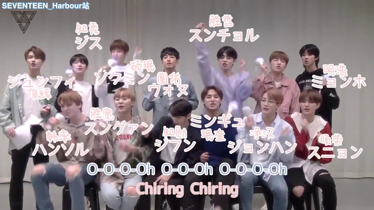 [SVT_Harbour中字] 180524 SEVENTEEN Call Call Call 应援教学 中文字幕 - YouTube