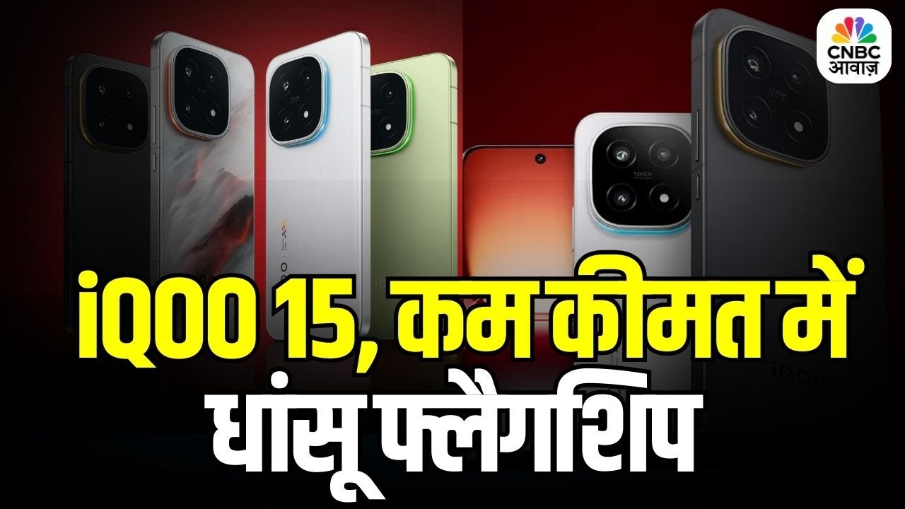 Tech Guru LIVE: iQOO 15 | Performance, Design & Battery Test