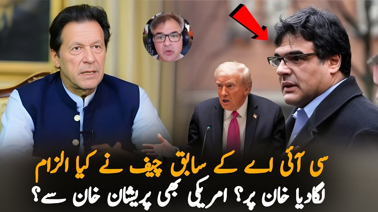 CIA Officer Big Revelation: Imran Khan Took U.S. Ambassador’s Permission Before Waving Cipher!