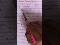 Where s/se is used in simple present tense