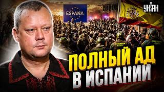 ЧАС НАЗАД! УДАР ПО НАТО! Граница ЕС прорвана: огромная АРМИЯ мигрантов штурмует Испанию / CАЗОНОВ