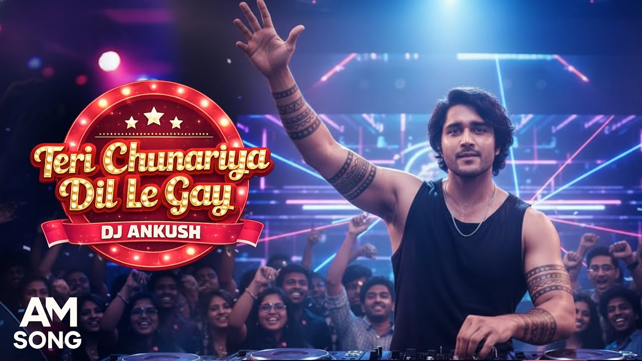 Teri Chunariya Dil Le Gayi DJ Remix | सरकी जो सर से | Party Dance | AM Song | Bollywood 2026। EDM