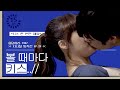[#MetroTV] (ENG/SPA/IND) Yoon Je X Shiwon kiss every time they see each other! | #Reply1997 #Diggle