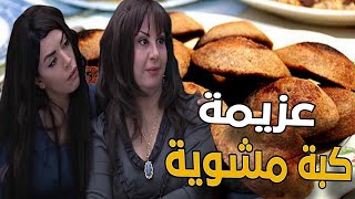 ابو محمد السكافي عمل عزيمة ونسي يعزم ابو نجيب اجا عالبيت وبلش اكل