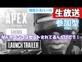VCなしの参加型！実質ソロランク！？現在シルバーⅣ【APEX】
