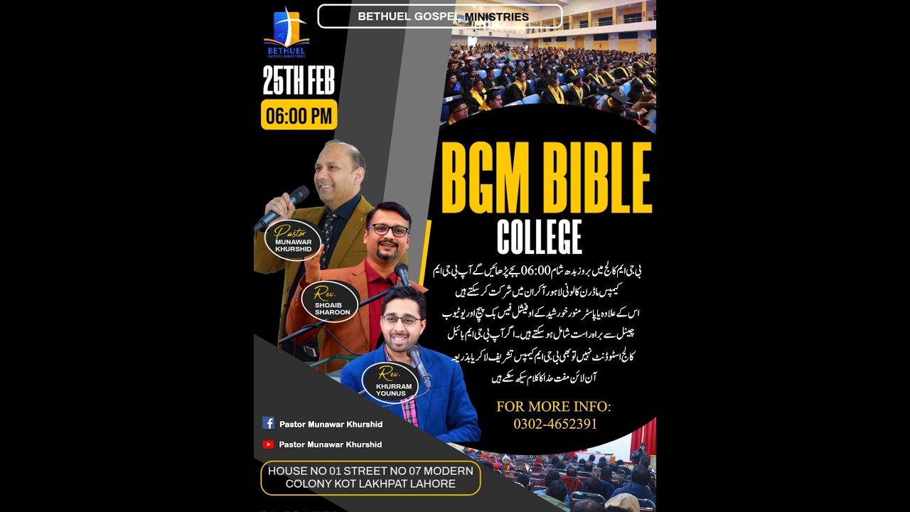 BGM BIBLE COLLEGE