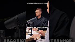 Нутриенты | Полный выпуск на канале «Глеб Соломин» #здоровье #бады