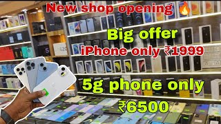 New Shop Opening offer | Gift for Everyone ? | iphone starting from 1999 | 5g mobile Starting 6500 |